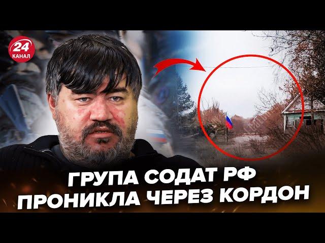 ️ДИВЕРСАНТИ проникли на Чернігівщину (ВІДЕО). Російський БЛОГЕР опублікував ШОКУЮЧІ КАДРИ