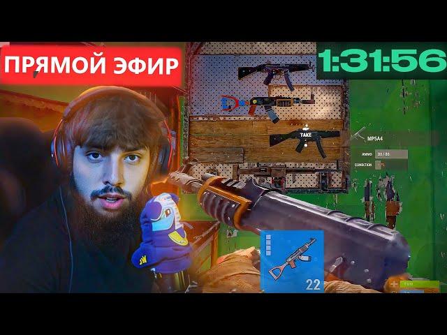 НОВАЯ МЕТА РАЗВИТИЯ за 1 ЧАС ДО КАЛАША в РАСТ / RUST