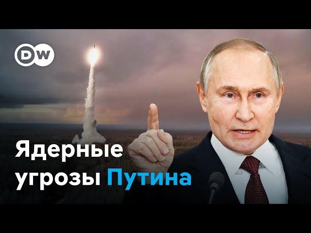 Что изменилось в ядерной доктрине РФ, и как это связано с Украиной?