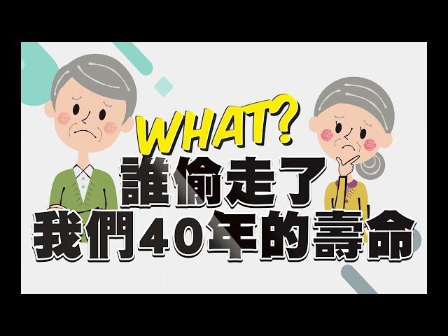 【好好聽FM】潘懷宗健康門帶你健康好入門