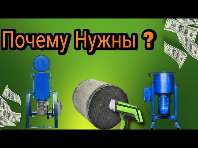 Для чего нужны мельницы (измельчители) катализаторов?