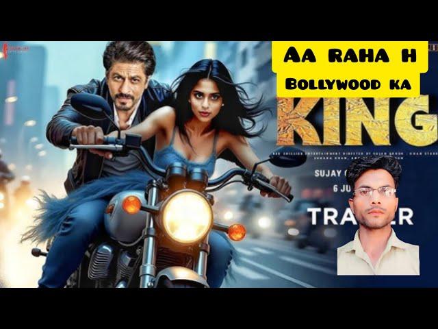 The King - Hindi Trailer | Shahrukh Khan | Aryan Khan | Suhana Khan | Sujoy Ghosh, Abhishek B | 2025