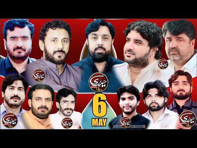 6 May Live Majlis e Aza 2024 | Kot Asghar Shah Syedwala Nankana Sahib |