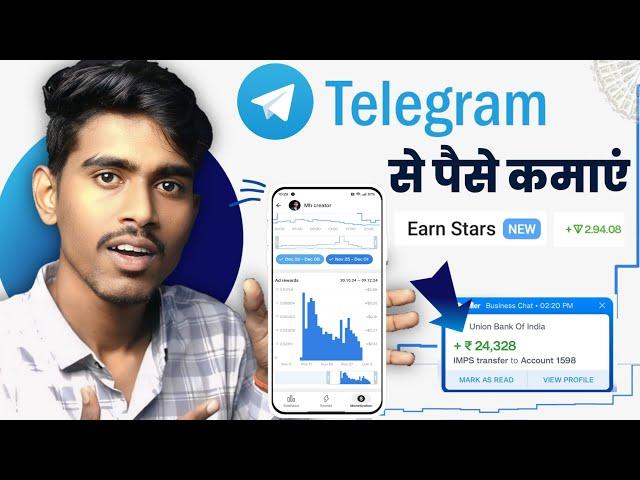 Telegram se paise kaise kamaye | Earn money online telegram | How to earn money telegram channel