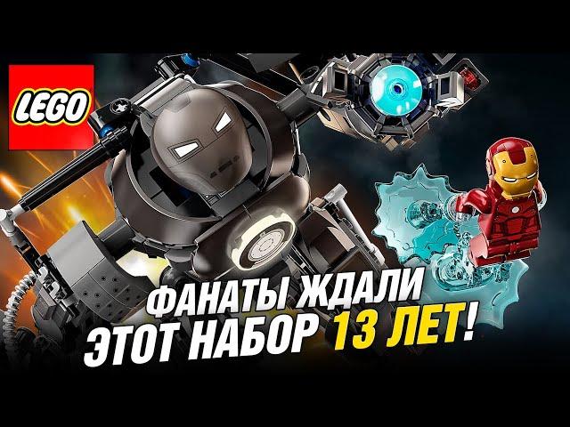 LEGO Марвел Железный торговец 76190 из фильма Железный человек. LEGO Marvel Infinity Saga 2021