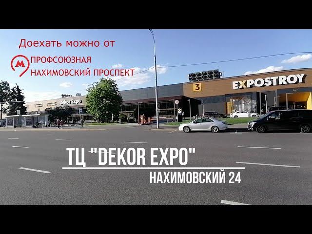 Фирменный салон Balito в Dekor Expo | Мягкая МЕБЕЛЬ премиум качества