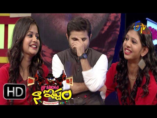 Naa Show Naa Ishtam - 20th February 2016  - Full Episode 15 - ETV Plus