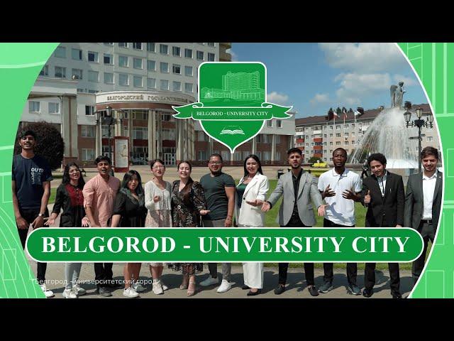 «Belgorod-University City». СНГ