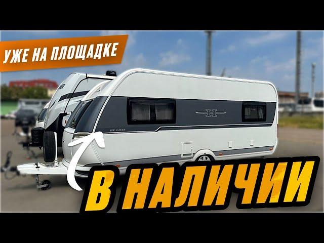 Сейчас на площадке по очень хорошей цене. Hobby De Luxe 495 UL 2018 г.в. Спецификация в описании