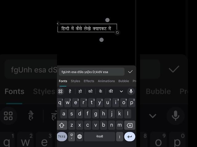 Hindi Font in CAPCUT #hindifonts #capcut #tutorial