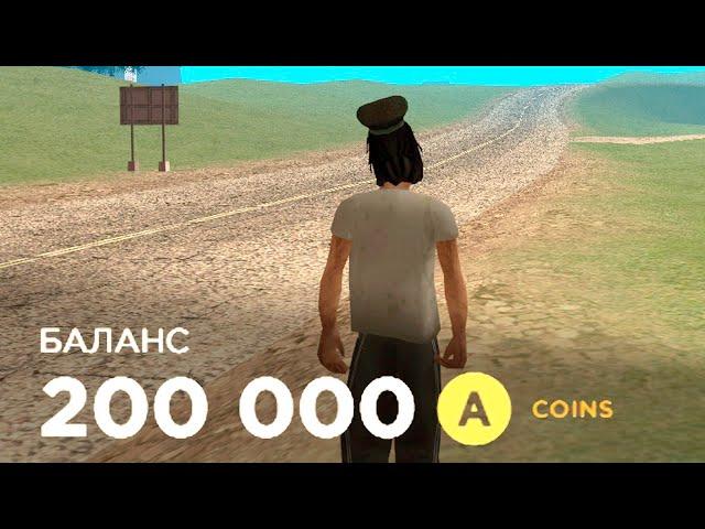 ЗАДОНАТИЛ 100000 РУБЛЕЙ НА 1 УРОВНЕ в GTA SAMP