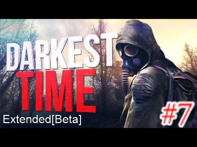 S.T.A.L.K.E.R. Darkest Time: Extended[Beta] #7. Янтарь и чудесное спасение в х-16.