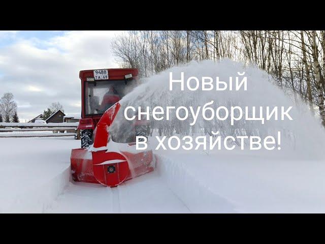 Роторный снегоуборщик на минитрактор DONGFENG 244//Обзор//Первое впечатление