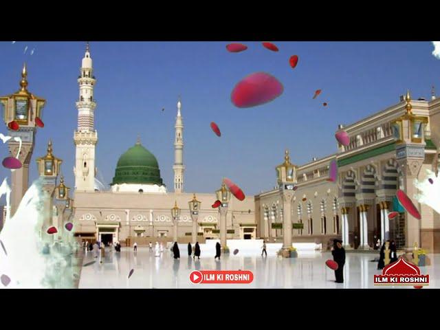 Dar-E-Nabi Par Yeh Umr Beete | Full Naat In Famous Voice | Ilm Ki Roshni