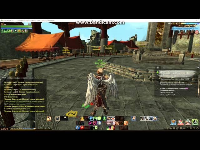 Archeage Paladin pvp [Special for TheDragonshadow1231 ] ;D  Pt.1