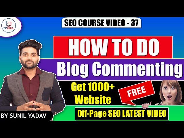 Blog Commenting in SEO | How to do Blog Commenting | What is blog Commenting | SEO Course