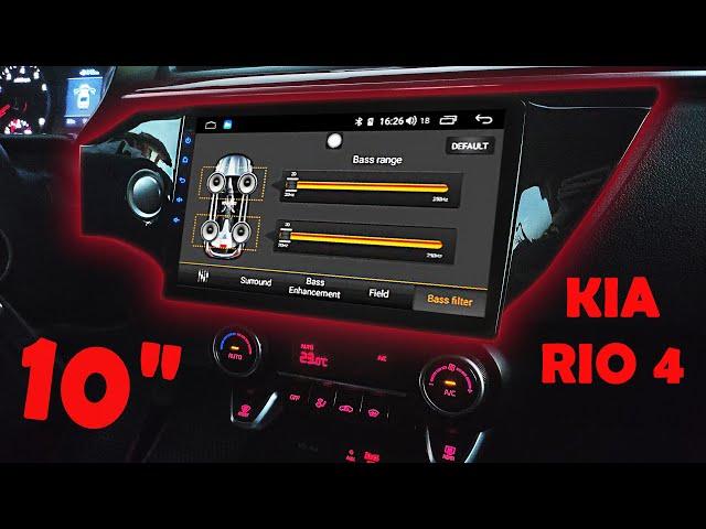  ЦАРЬ АВТОЗВУКА ДЛЯ KIA RIO 4 2021! QLED/8 ядер/4Gb/64Gb/4G модем/DSP/Android 10. IDOING.