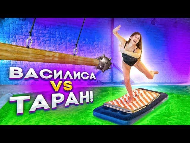 ВЫСТОЮ ЛИ Я ПРОТИВ ГИГАНТСКОГО ТАРАНА НА ВОДЕ?!