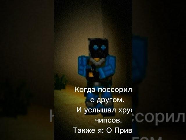 BLOCKPOST Mobile| Мем