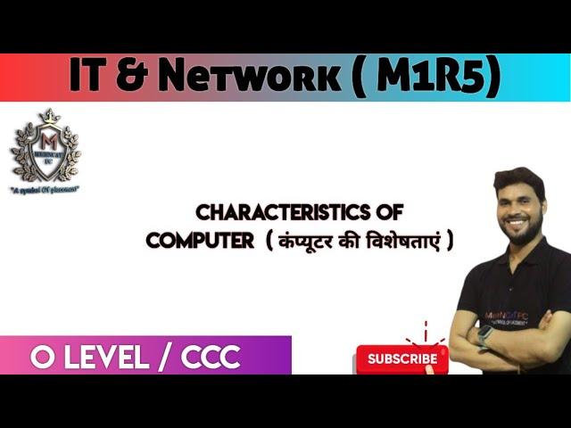 Characteristics of computer