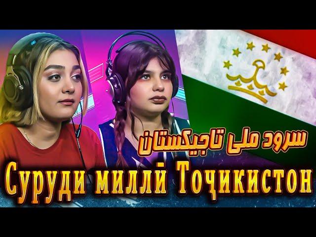 (ری اکشن سرود ملی تاجیکستان) /РИ АКШН СРОД МЛИ КУШУР ТОЧИКИСТОН/RI AKŞN SROD MLI KUŞUR TOCIKISTON