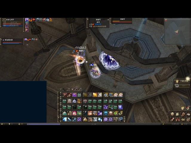 Lineage2 Classic TW Olympiad 80 Elemental Master Vol.1