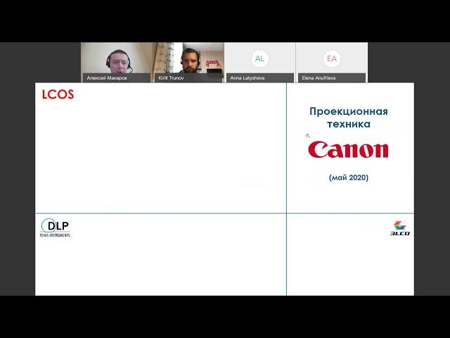 Универсальные проекторы Canon для широкого круга задач