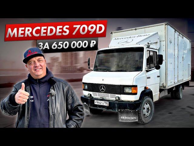 ЗАЧЕМ Я ЭТО КУПИЛ?! MERCEDES-BENZ 709D ЗА 650К!