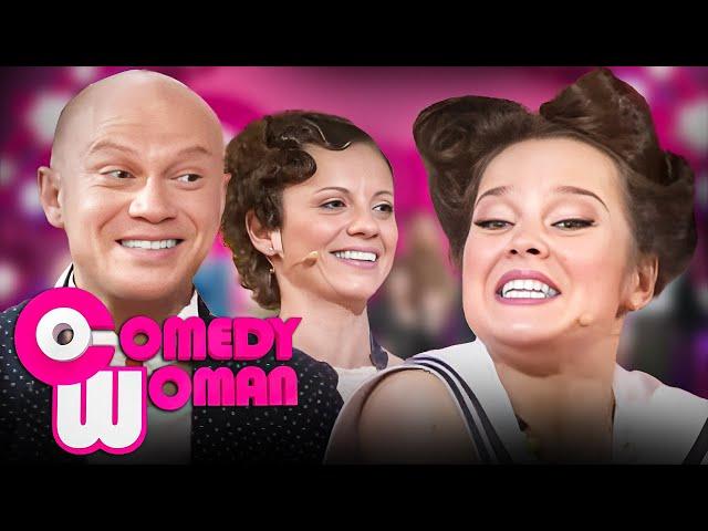 Comedy Woman 2 сезон, 13-16 серии подряд