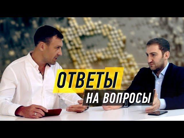 Биткоин падение - Что делать? прогноз, ответы на вопросы из комментариев!