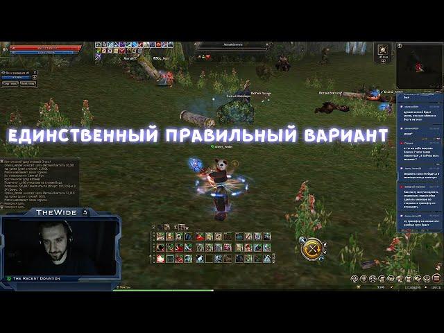 LINEAGE 2 FM Подборка клипов 106