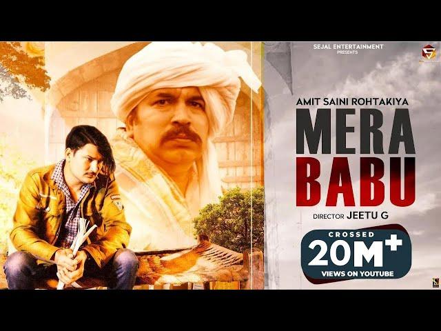 AMIT SAINI ROHTAKIYA : MERA BABU (Official Video) Joginder Kundu | New Haryanvi Songs Haryanavi 2021