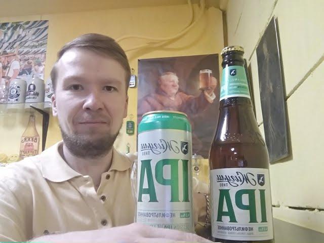 ПП: Жигули Session IPA