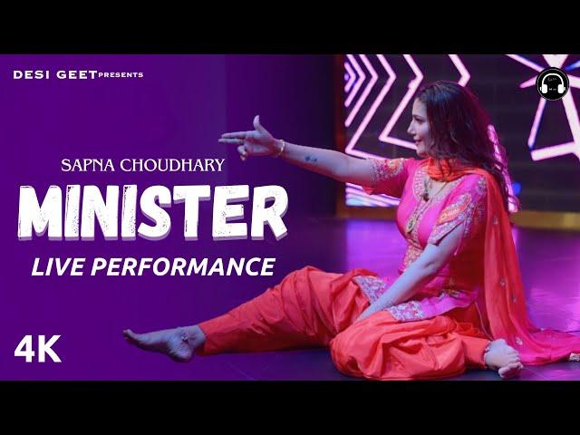 Minister | Vishu Puthi | Sapna Choudhary Dance Performance | New Haryanvi Songs Haryanavi 2024