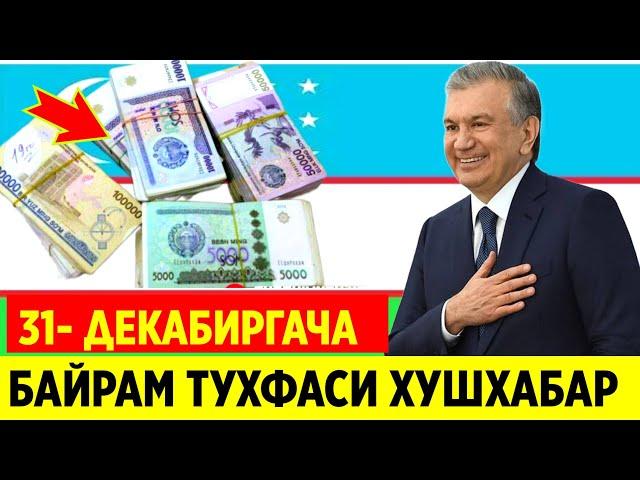 ХУШХАБАР 31-ДЕКАБИРДАН  БЕРИЛА БОШЛАНСИН СРОЧНО  КЎРИНГ