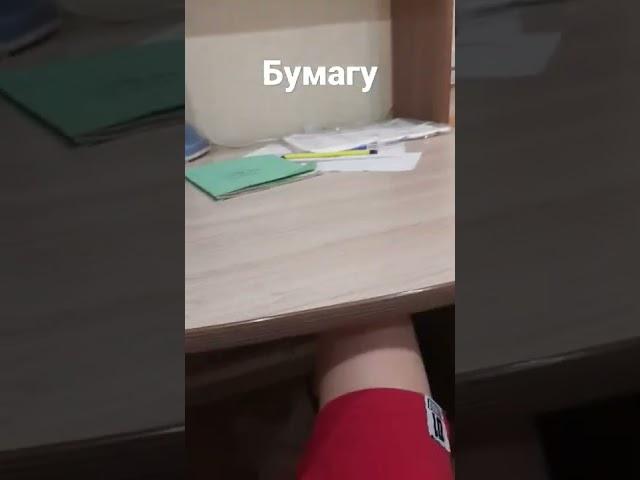 ем бумагу ііііі