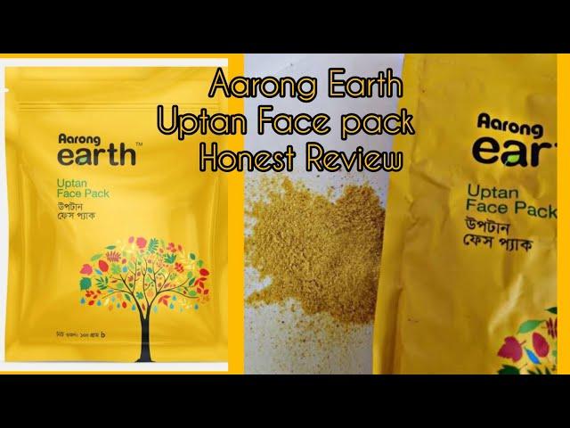 AARONG EARTH Uptan Face Pack review || আড়ং আর্থ উপটান ফেসপ্যাক