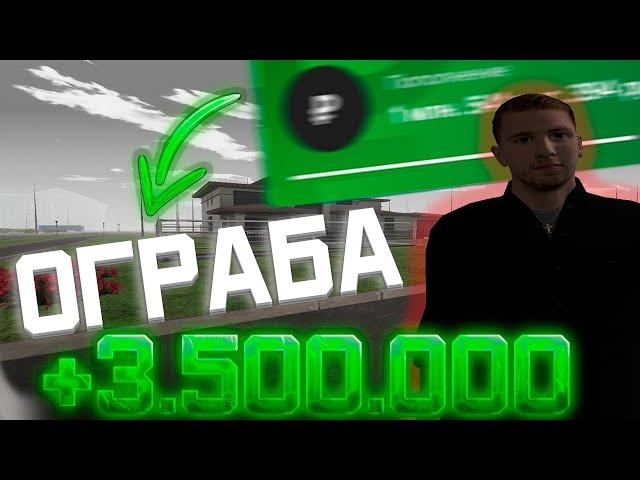 ТУЛЕВО + ЖЁСТКИЙ ЛУТ С ОГРАБЛЕНИЯ на AMAZING RP в GTA CRMP(SAMP)