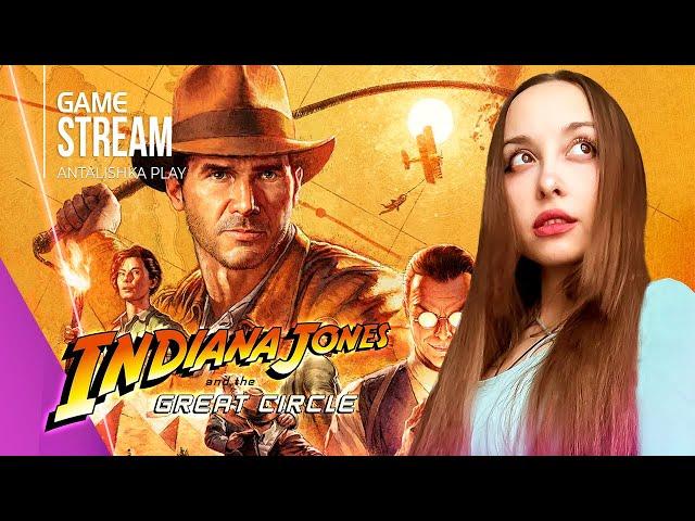 КВЕСТЫ В ГИЗЕ И СТРАШНЫЙ КОРАБЛЬ | Прохождение Indiana Jones and the Great Circle #2