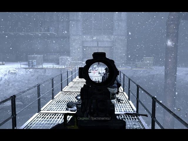 Call Of Duty Modern Warfare 3 Прохождение (Миссия 15 - В кроличью нору)