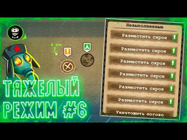 Сломал Игру в Суровом Выживании Day R Survival #6