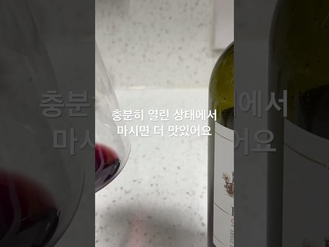 오늘의 와인. Fontodi Chianti Classico 2020. 산지오베제 품종으로 만들고 오크통에서 18개월 숙성 하는 와인. 토스카나를 대표하는 와인입니다.