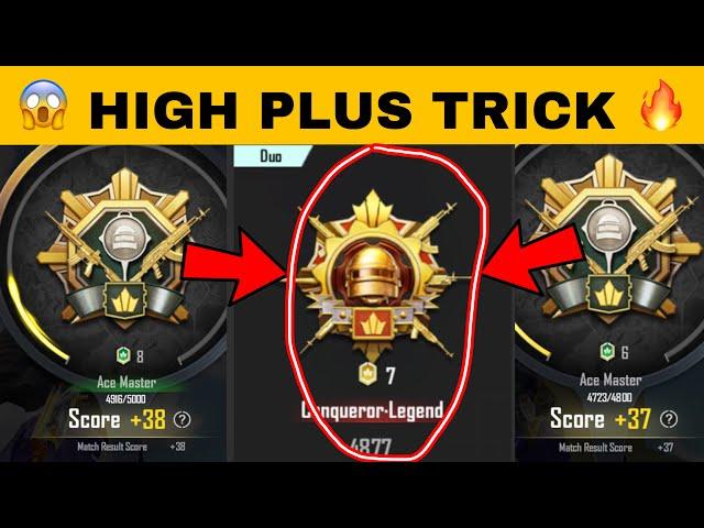 EVERY MATCH HIGH PLUS | MORE PLUS POINT TRICK | BGMI HOW TO GET MORE PLUS {In Hindi}