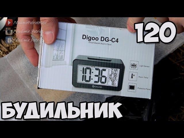 Будильник Digoo DG-C4. Открытие посылки №120.