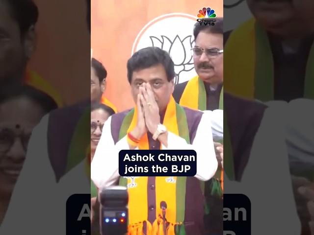 Former Maharashtra Chief Minister Ashok Chavan Recently Quits Congress, Joins BJP | N18S