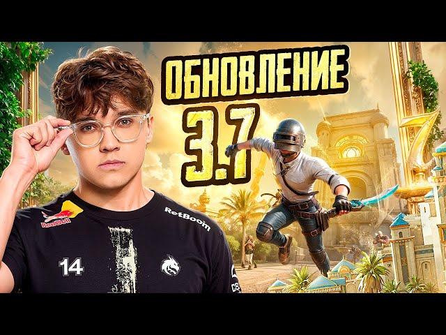 UPDATE 3.7 KNOWME PUBG MOBILE