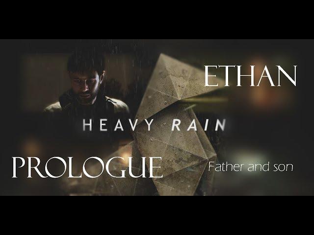 HEAVY RAIN™ ОТЕЦ И СЫН / FATHER AND SON