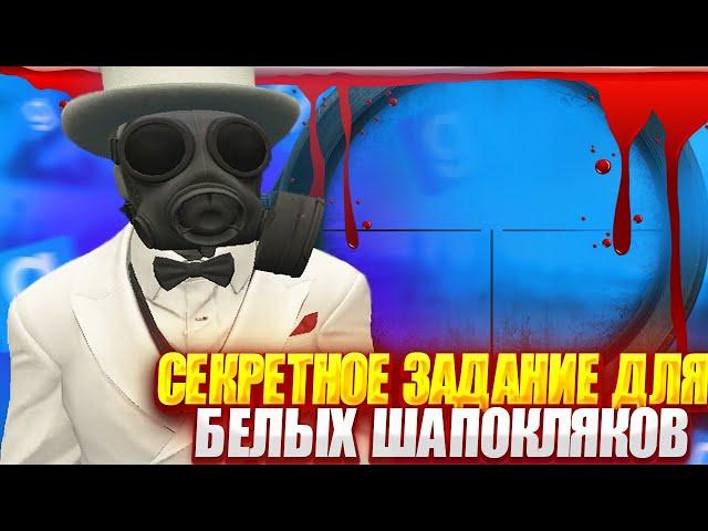 САМАЯ ТАИНСТВЕННАЯ ПРОФА и СЕКРЕТНОЕ ЗАДАНИЕ в Garry's Mod Dark RP [Гаррис Мод Дарк РП]