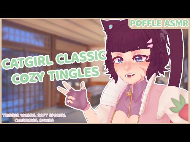 [ASMR] Catgirl Tingly Triggers Words To Sleep To 