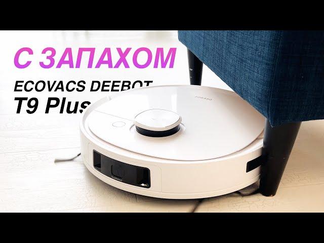 Что?! Робот-пылесос с запахом?! Обзор ECOVACS DEEBOT T9 Plus